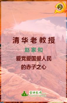 衪这个字怎么读啊?-专业的问答社区