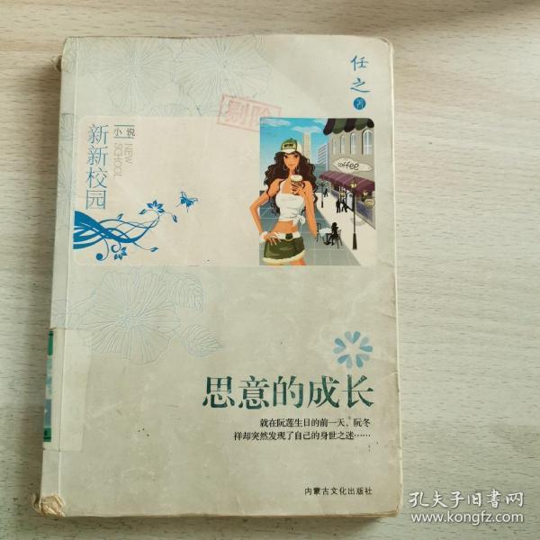 燃烧吧大脑装瓶子游戏